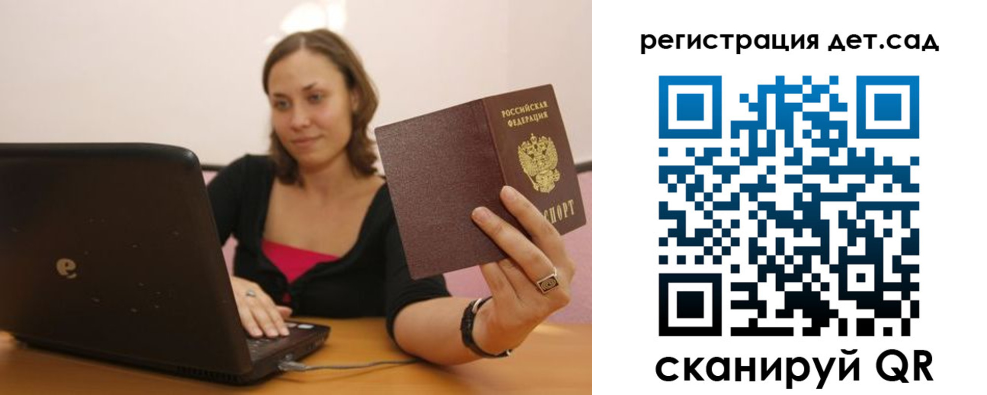 прописка для кредита в Новоаннинском