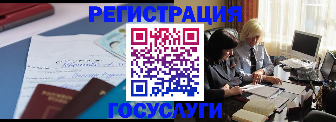 пропишу в квартире в Новоаннинском